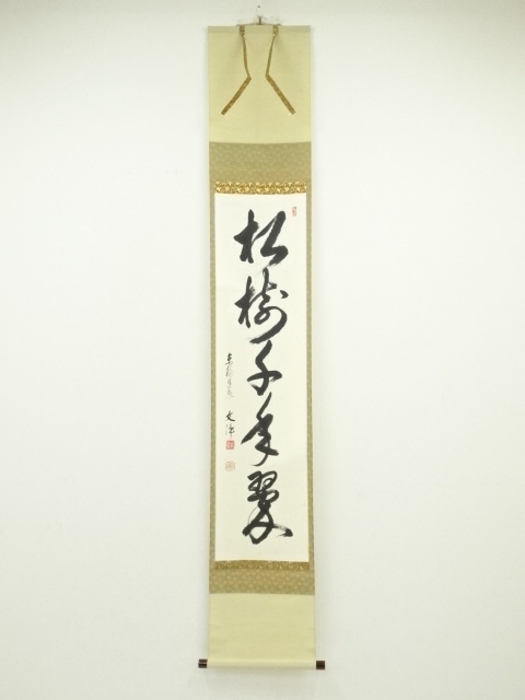 JAPANESE HANGING SCROLL / HAND PAINTED / CALLIGRAPHY 
